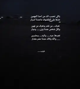 ياللي تحسب انك من احدا المهمين خذها على المكشوف ماعندنا اسرار #صلي_علي_النبي #اللهم_صلي_على_نبينا_محمد #المدينه_المنوره 