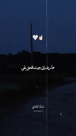 #ستوريات #fypシ #fyp 