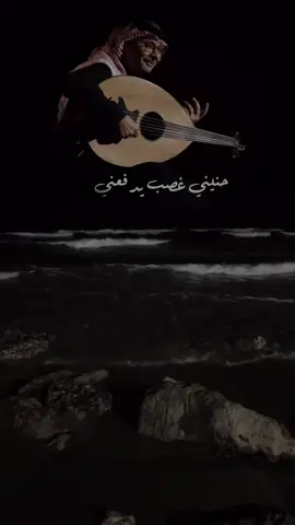 #عبدالمجيد_عبدالله #story #fy #viralvideo         🕊️