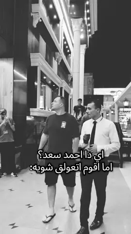 انا ف نص بكسري👌🏾#الريتش_في_زمه_الله💔😣 #fyppppppppppppppppppppppp #الجيار_لا_يختشي #memes #fyb 