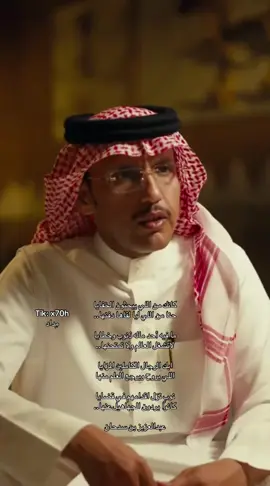 #زامل_السبيعي #خالد_عون #ستوريات #اكسبلور #قصايد 