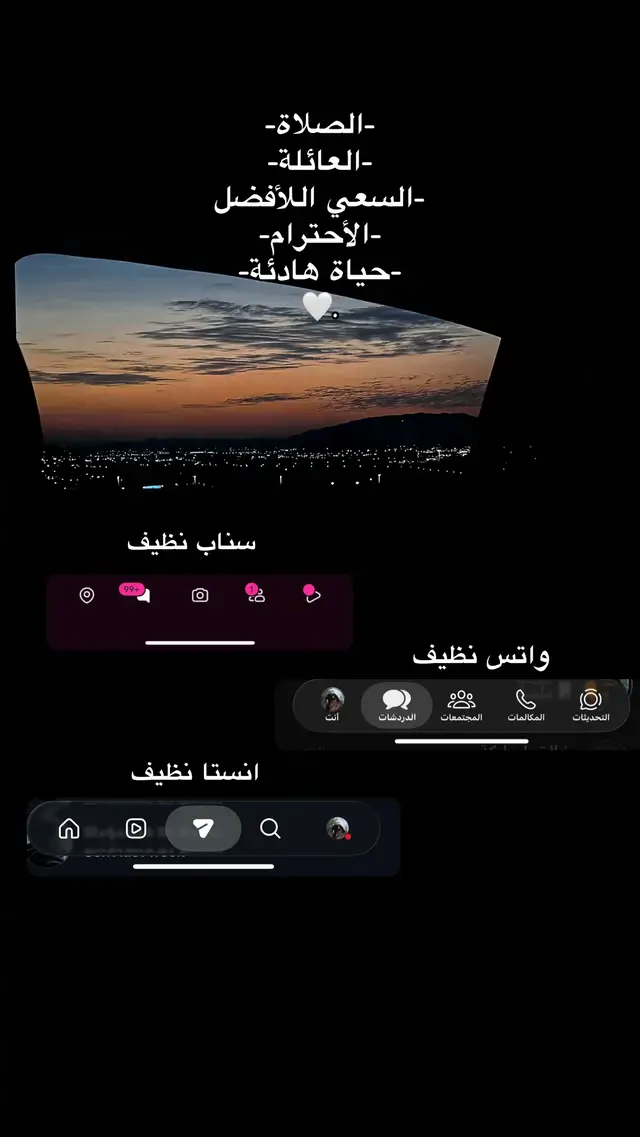 #اللهم_صلي_على_نبينا_محمد #ليبيا_طرابلس_مصر_تونس_المغرب_الخليج 
