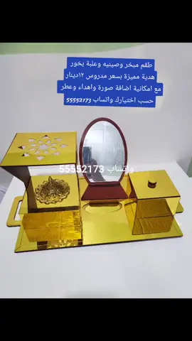 #هدايا #مكياج #تيك_توك #كويت#كويتيه💙🇰🇼 #تفوق🎓 #دويتو #مناسبات_حفلات #كويت