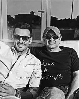 شرّق وغرّب بي❤️ #بذمتك #عبدالمجيد_عبدالله #الملحن_راكان 