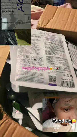 10000 mask😭😭😭 #shopeehaul #shopeecambodia #shopee 