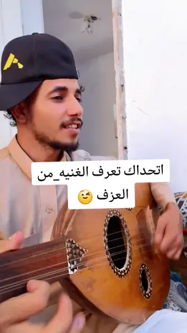 #عزف_عود #اكسبلور #لايك #عزف_عود #اكسبلور hdj