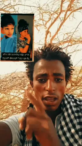 #duet with @✰ཽያባገቱ༼ ሸባብ✰ #Duet 