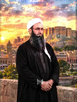 گوێبگرە#تەوحید🕌 #مامۆستاکامەران_کریم #foryou #کوردستان_سلێمانی_کەرکوک_هەولیر #کەلارەکەم_سەیسادق_چەمچەماڵ 