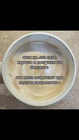 #да #fyp #жиза #егэ 