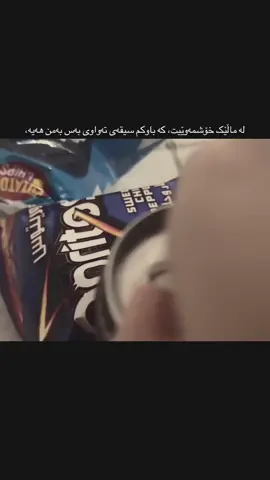 Aroalash🥰'#tiktok #fyp #foryoupage #acctive #fouryou 
