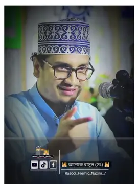 এই কথা গুলো শুনে যান। #outfit #islam #ilamic_video #ইসলামিক_ভিডিও_🤲🕋🤲 #FORYOU