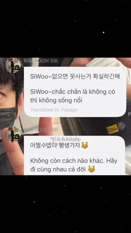 “Tiếng yêu này dịch ddk🤯🥹”#xhhhhhhhhhhhhhhhhhhhhhhhhhhhhh #parksiwooo #kimyoonsik 