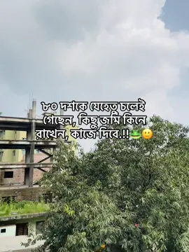 🙂#foryou #viral #foryoupageofficiall #caption #foryoupage 