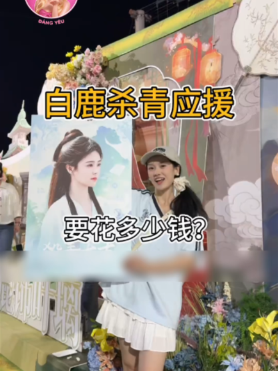 Tôi thử thách làm diễn viên quần chúng    #xuhuong #douyin #viral #diễnviên #diễnxuất #giaitri #review #xuhuong #viral #bombomdangyeu #diễnxuất