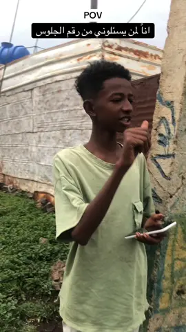 #الشهاده