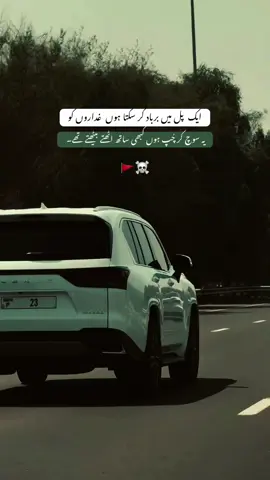 #CapCut #itsaqib #foryoupage #fyppppppppppppppppppppppp 