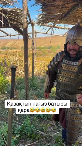 Қара қара қара😅😅😅😅😅