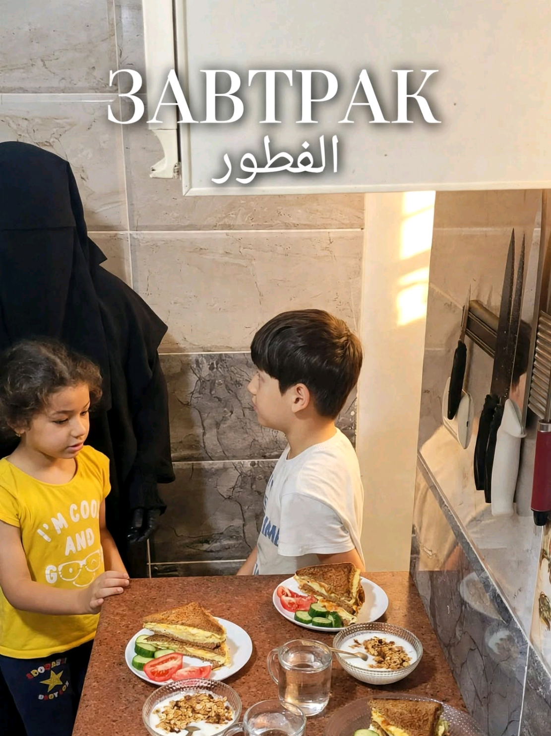 بسم الله