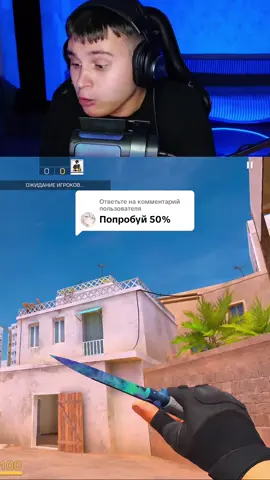 Ответ пользователю @StandoffGrip22 #standoff2 #стандофф2 #standoff #голда 