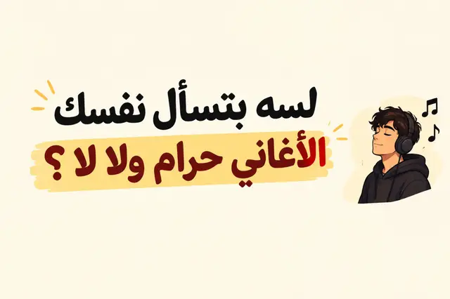 #creatorsearchinsights #سبحانك_اللهم_أستغفرك_وأتوب_إليك  #صلو_على_رسول_الله_صل_الله_عليه_وسلم 