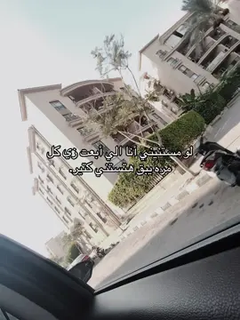 #علي_بالي_زكريات_سبهالي #fypシ #viral #for #viralvideo 