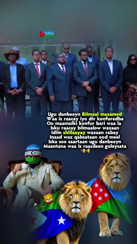 Biimaalow video gaan sii share gareeya page kana follow soo dhaha🦁🫡#biimaal_gangs🇩🇯🇮🇹🇸🇴 