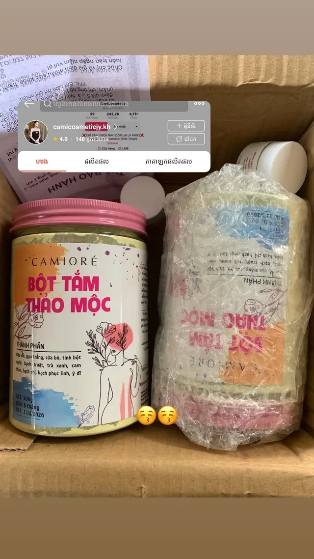 តាំងស្គាល់អេនshopee នឹងមកលុយអត់ដែរសល់ទេមេអើយៗ😔💔#shopeecambodi #shopeehaul 