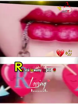 jarr kana Rr Rr Rrr