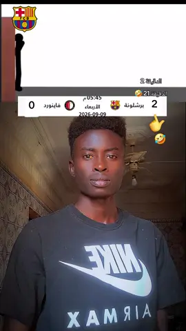 #فرنسا🇨🇵 #اسبانيا🇪🇸_ايطاليا🇮🇹_البرتغال🇵🇹 #جنقو_مسامير_الأرض🇸🇩🇸🇸 #برشلونه #FEY 