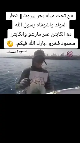 #في هذا اليوم #الشيخ جميل حليم حفظه الله تعالى 🤲 ♥️ 