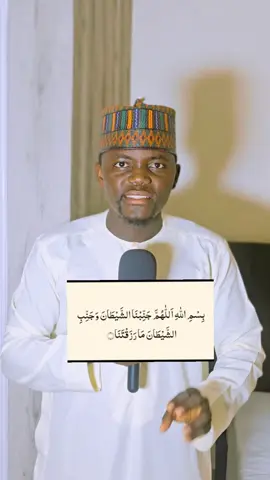 #hausatiktok #nigeriantiktok🇳🇬 #arewa #kano 
