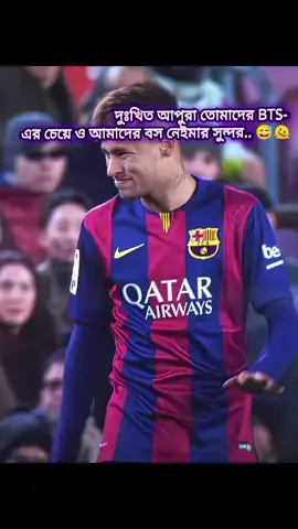 Neymar saimle🫠  #neymarcoco2haircur #নেইমারের_ভক্তরা_সব_কই🇧🇷😍🤗 #brziltemerking #neymarcppilinkplzz🥰😇🥀 