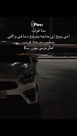 يلا معلش….😉 #الامارات_العربية_المتحده🇦🇪 #fyppppppppppppppppppppppp #foryou #الشعب_الصيني_ماله_حل😂😂 #تريند_التيك_توك 