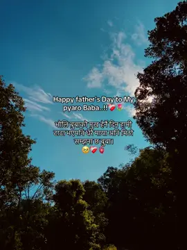 Happy father's Day to My pyaro Baba..!! भोलि बुबाको मुख हेर्ने दिन हामी टाढा भएपनि धेरै माया ऑन मिठो सम्झना छ बुबा..!!##creatorsearchinsights #flypppppppppppppppppp #goviralltiktok #fypシ゚viral__ 