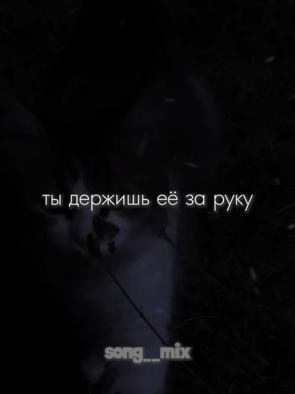 #песня #длялипсингов #липсинг #вайбовая #футажи 