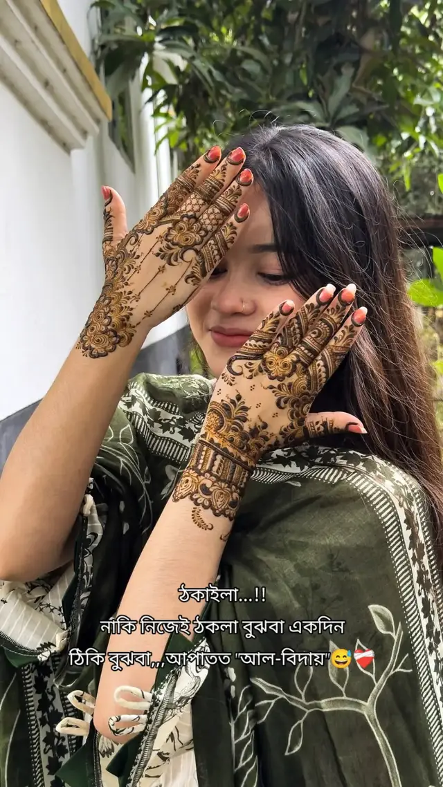 #foryoupage #foryou #tending #tiktok?bangladesh #tiktokviralvideo 