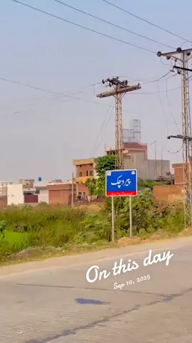 #onthisday 