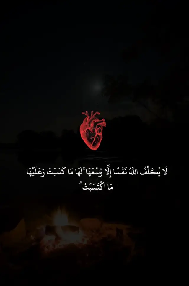 صلاة الصحيحة هي أداء الصلوات الخمس في أوقاتها، متطهرًا، مستقبلًا القبلة، مع استحضار النية والخشوع. تبدأ بتكبيرة الإحرام، وقراءة الفاتحة وسورة، ثم الركوع والسجود بطمأنينة، والجلوس للتشهدين (في الثلاثية والرباعية) أو واحد (في الفجر)، والختام بالتسليم، متبعًا فيها هدي النبي ﷺ [