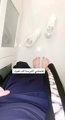 بليز بطلع منها مقدر اتحمل اكثر من هيك 😔😔#foryou #nia 
