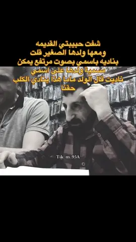 #اكسبلور #رياكشن #مشاهدات #مشاهدات100k🔥 #كوكسال_بابا 