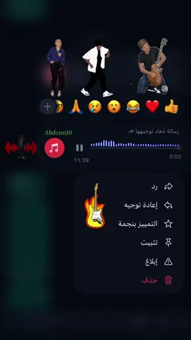#touaregmusic🎸 #abdoun10 #toumast♓💙 #الطوارق_ملوك_الصحراء #النيجر🇳🇪_مالي🇲🇱_ليبيا🇱🇾_الجزائر🇩🇿 