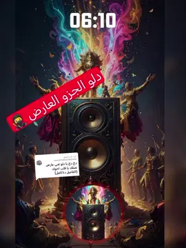 الرد على @user6744142560042 #creatorsearchinsights 