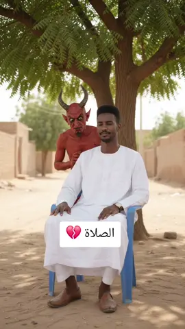 الصلاة #اعادة_نشر🔁 #اكسبلور #مليون_مشاهدة #creatorsearchinsights #الصلاة 