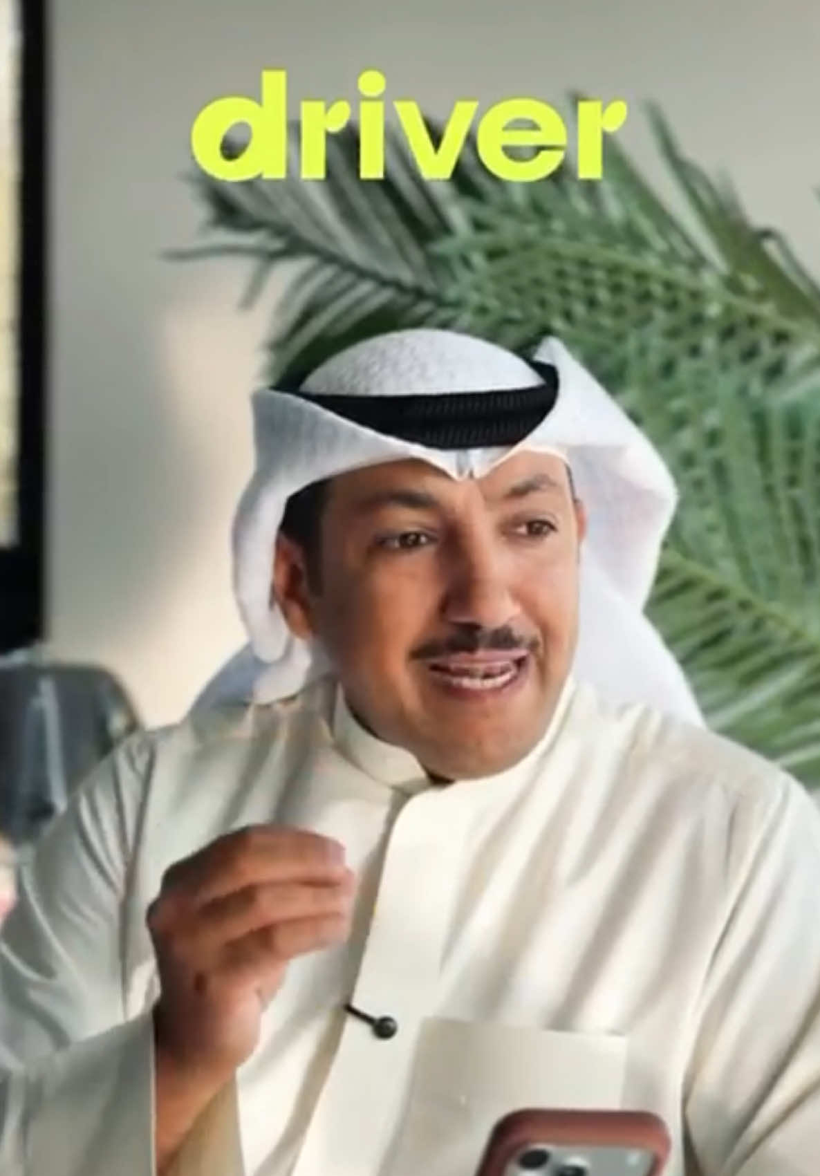 كل اللي تدوره بتطبيق واحد ؛🚘 درايفر جمع لك كل المزايا!🤳 سعر مميز، تغيّر وقت الرحلة متى تبي ، 🫡سيارات على كيفك، وكباتن رجال ونساء ؟👨🏻‍🦰👩🏻‍🦳 #درايفر #تطبيق_الكويت #توصيل_مشاوير_نساء #سواق_بالساعة #محمد_الحصينان 
