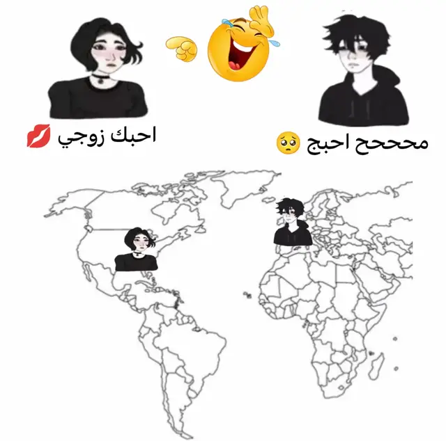 ياخي جماعه الحب الالكتروني ولله عطلات  #viralvideo #viral #زاجل_بحضره_الحمزه #حب #fypシ 