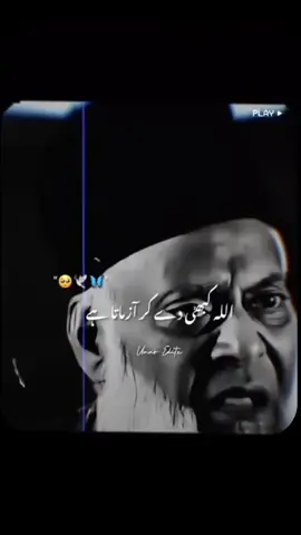 Dr Israr Ahmad ❤️  #drisrarahmad #100k #viewsproblem #drisrarahmad 