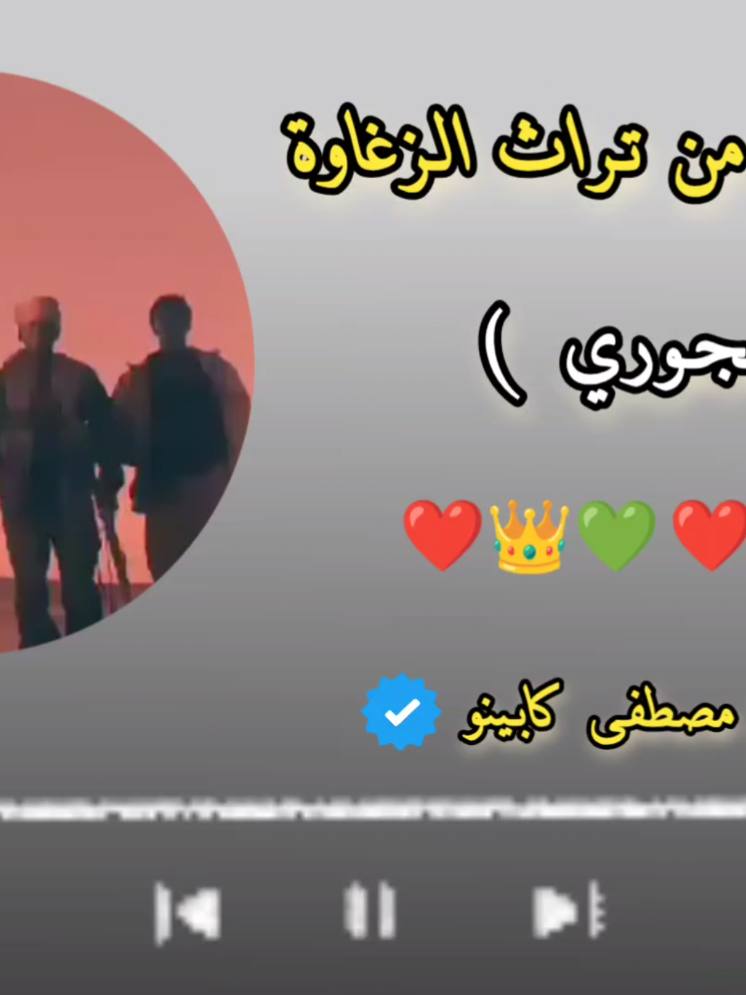 #اغاني_زغاوة🇸🇩🇹🇩❤️💥  #بري_بور_حول_العالم🇷🇴🇸🇩🥰💪🤝  #تشاديينيز🇷🇴💖🇷🇴💖🇷🇴💫💫  #