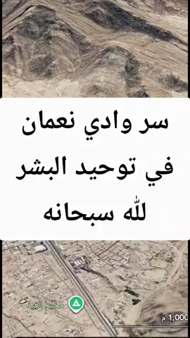 #creatorsearchinsights #مكة #الحرم_المكي #السعودية🇸🇦 
