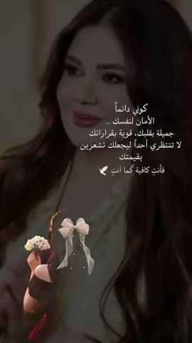 #CapCut #مساء_الخير_والسعاده_للجميع #مشاهير_التيك_توك👑❤️ #اكسبلور_تيك_توك🌹🎶🎵 #ملاك_البصراويه♥ 