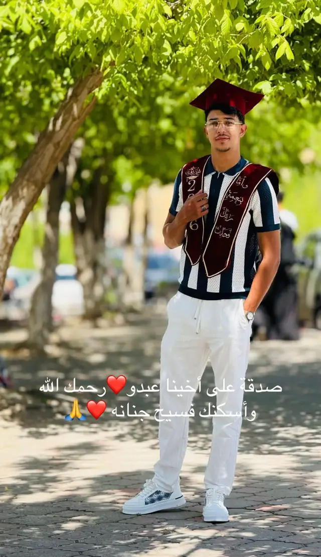 اللهم اغفر له وأرحمه #المدية #تيارت  #خونا عبد الحق❤️❤️